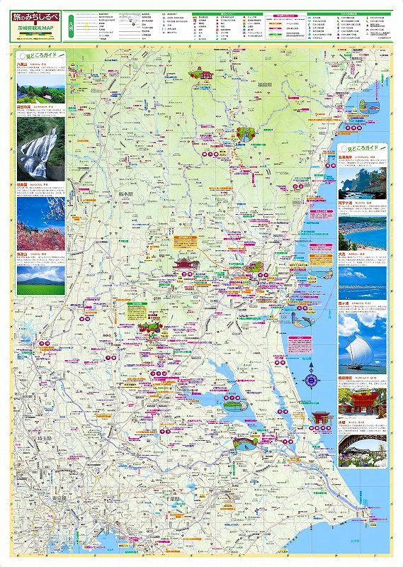 茨城県・栃木県・群馬県の除染措置完了市町村について除染の状況 除染実施区域 除染情報サイト：環境省