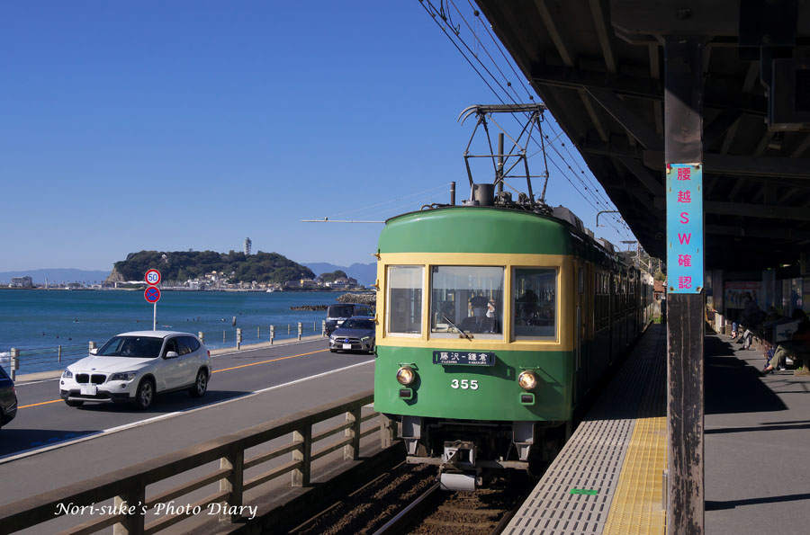 江ノ電 鎌倉高校前駅 踏切と海