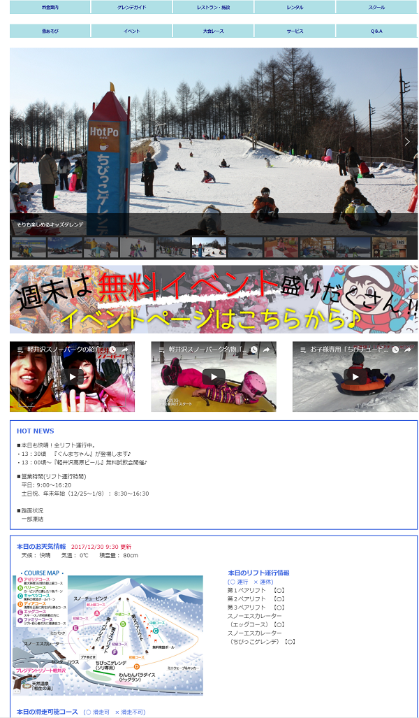 愛犬を連れて女子旅しよう！ 