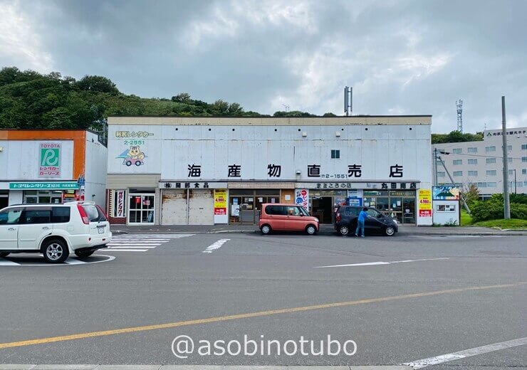 稚内空港のレンタカー7社料金比較・予約！最安値6,930円