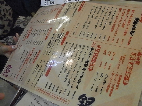 今日は独りでガッツリ行きたい貴方に贈る、恵比寿の定番B級メシ5選 2 2東京カレンダー最新のグルメ、洗練されたライフスタイル情報