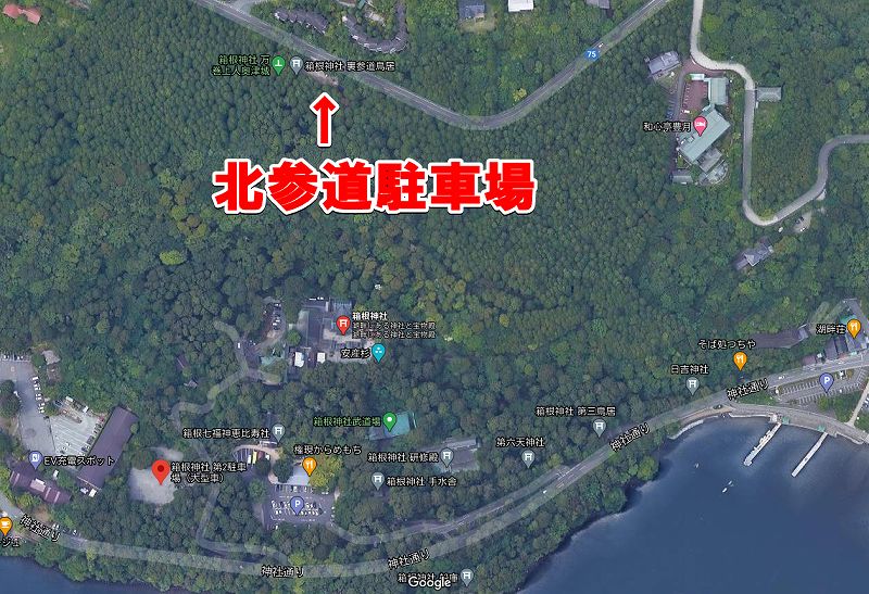 霧の箱根元宮神社へMy First JUGEM