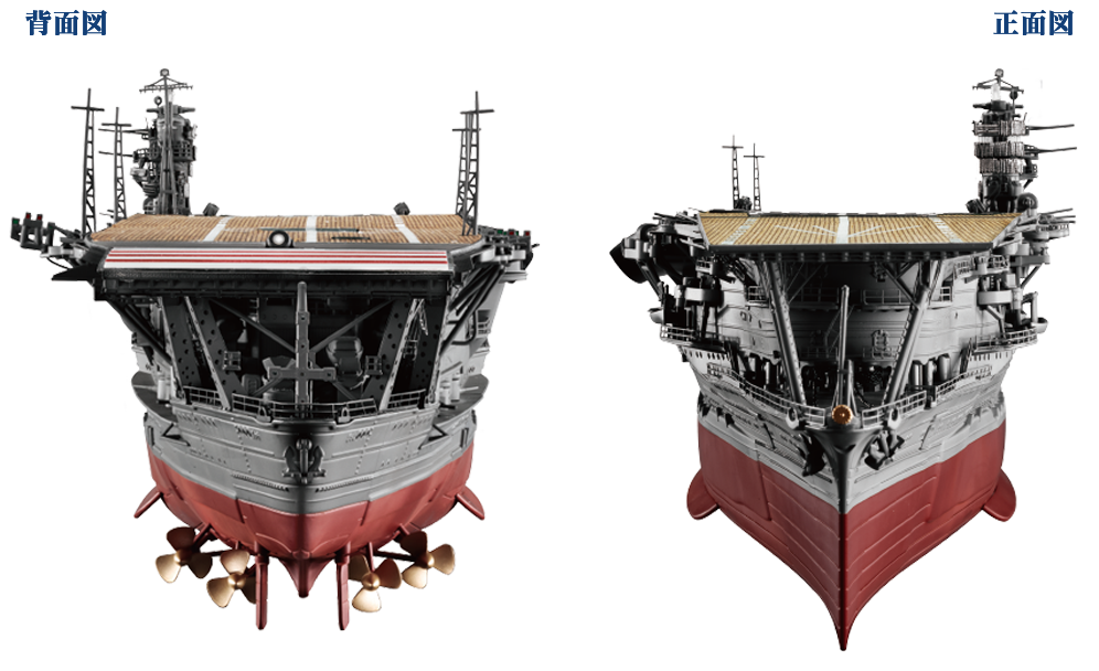 赤城空母- Wikipedia