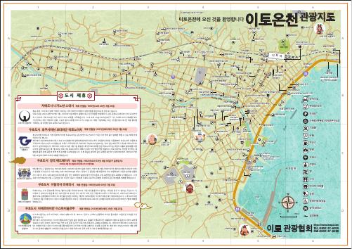静岡県観光エリアガイド ハローナビしずおか 静岡県観光情報