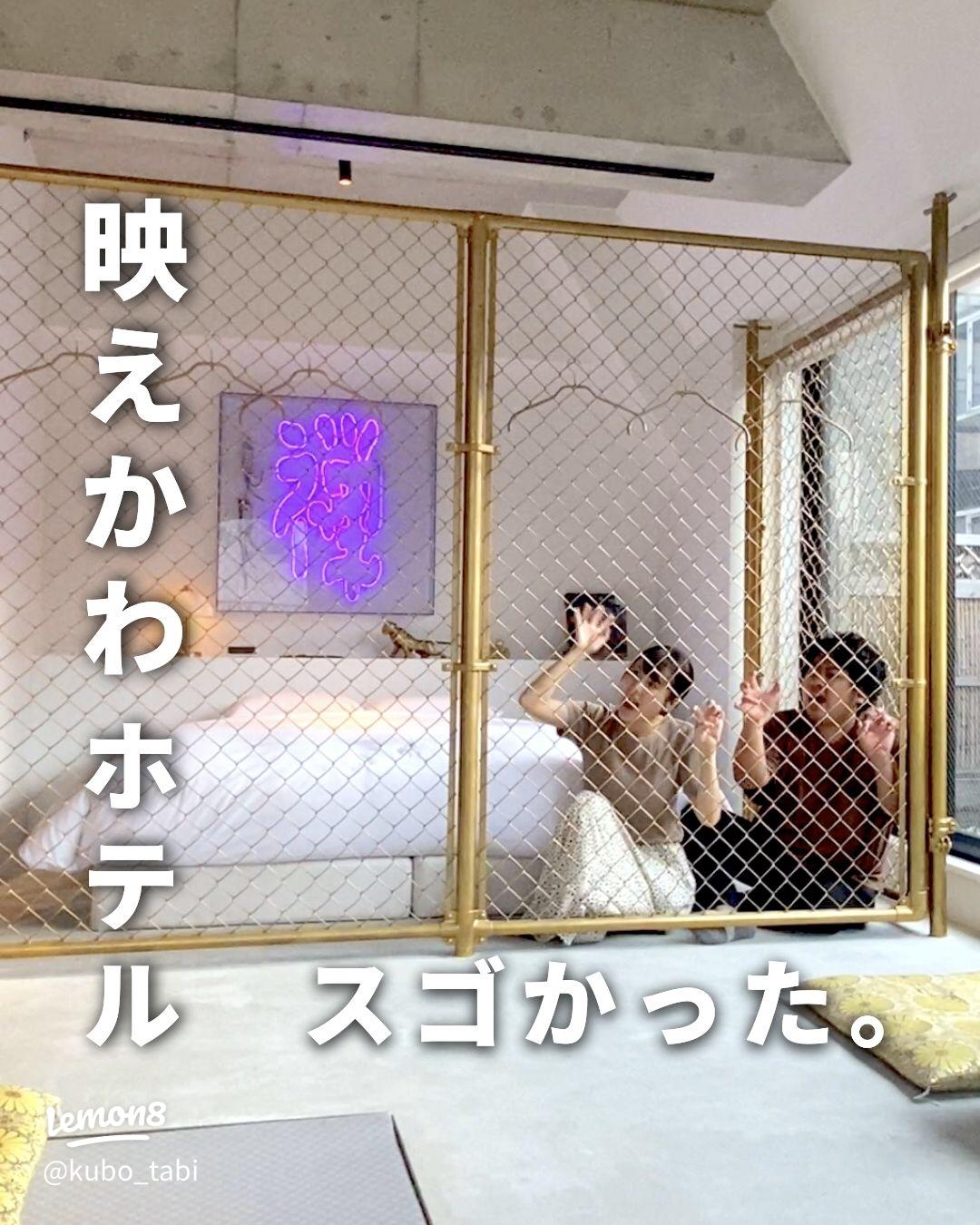 上質空間 関東のリゾートホテル12選 カップル・子連れでも「のんびり癒し旅」を満喫旅Pocket