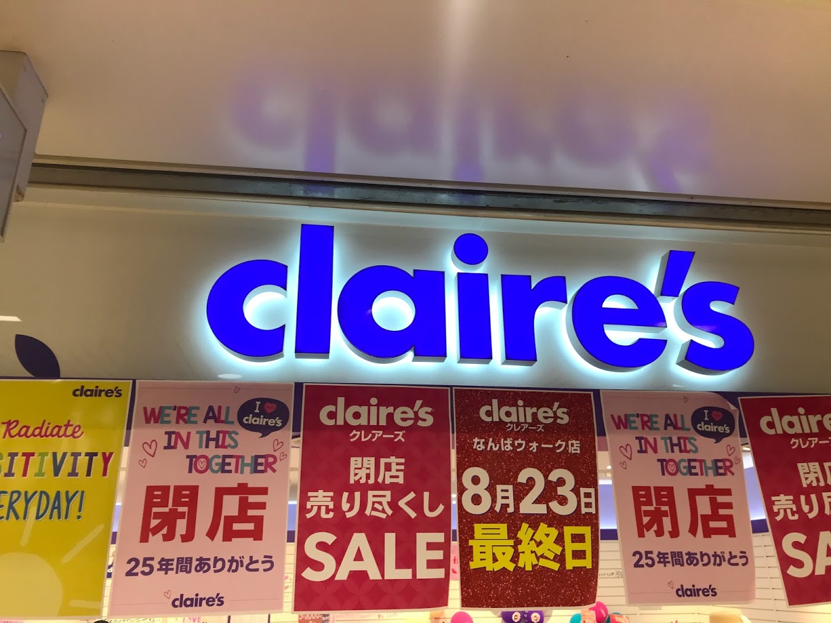 あまがさきキューズモールの思い出と魅力