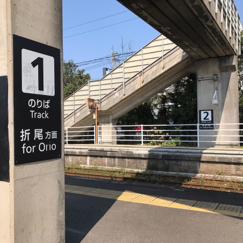 4K前面展望 筑豊本線・篠栗線・鹿児島本線 博多〜直方4K Cab View