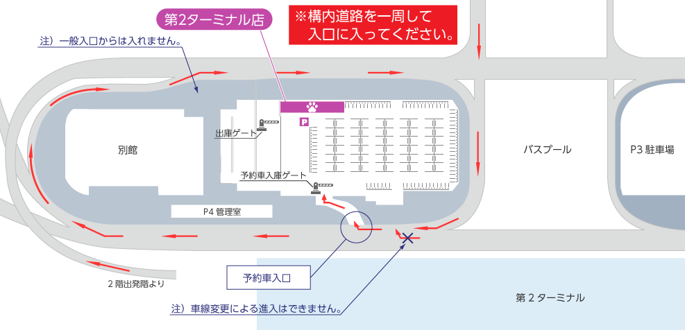 東京モノレール：モノレール路線案内＞羽田空港第2ターミナル駅＞構内情報