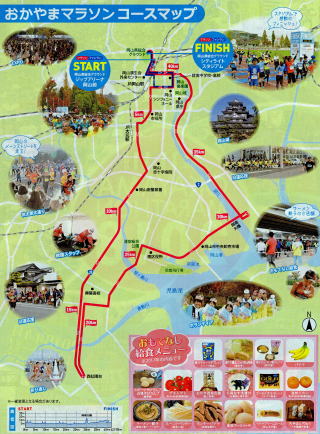 TOHOシネマズ岡南子供とお出かけ情報「いこーよ」