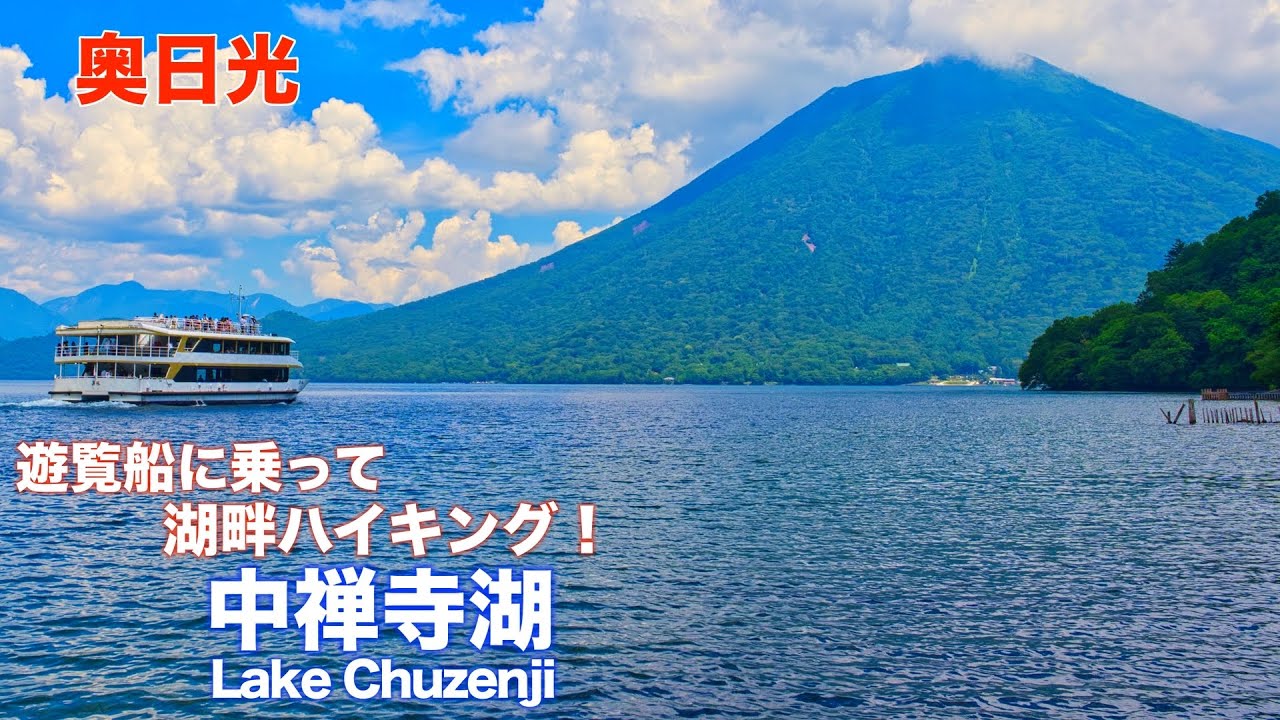 八丁池観光する伊豆・河津町観光協会