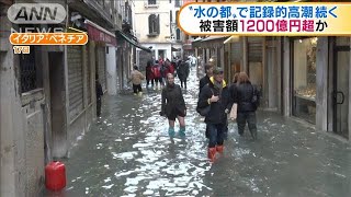 水没の都で泳いじゃう？ 冠水続くサンマルコ広場 写真12枚 ファッション ニュースならMODE