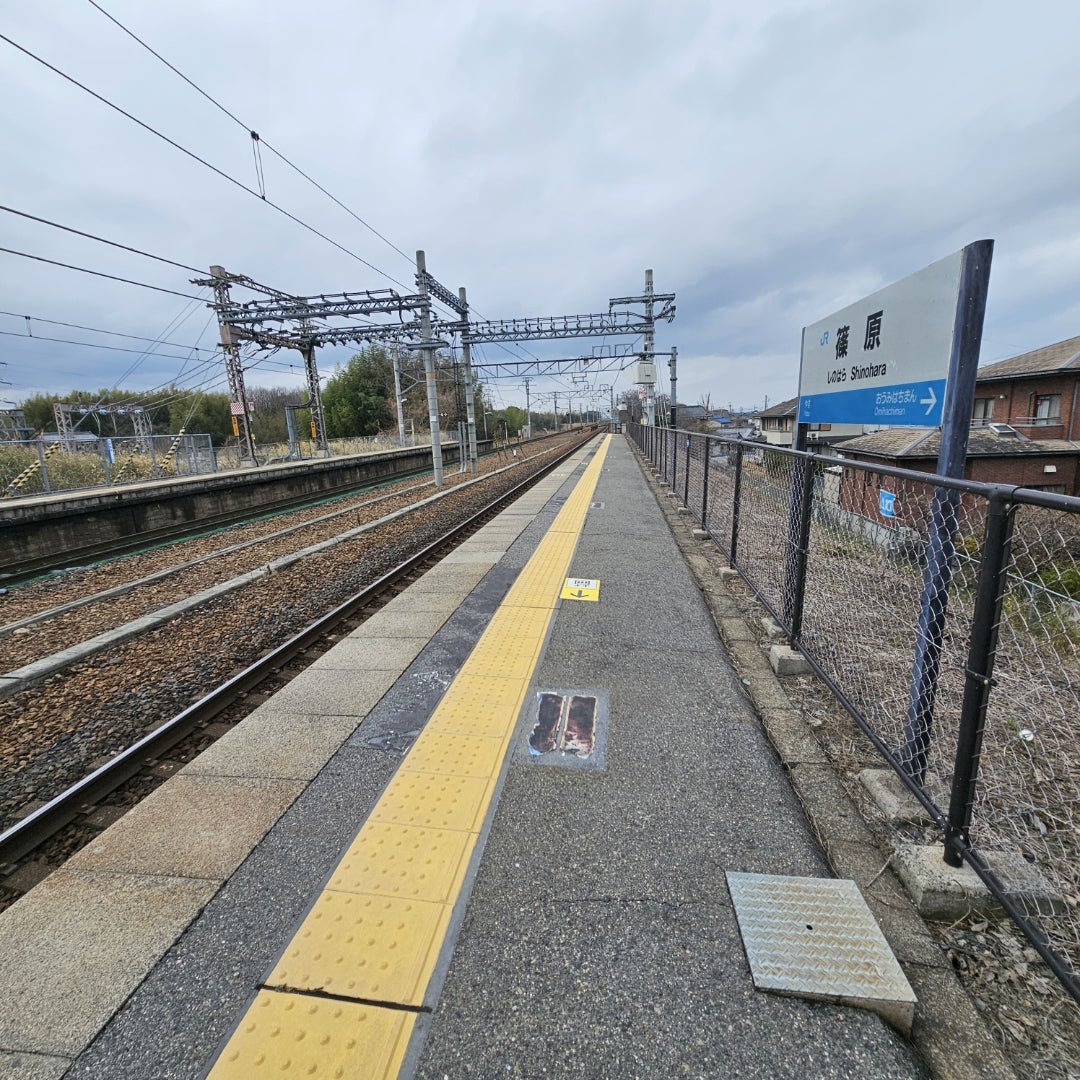 篠原 滋賀県 駅周辺の観光施設・名所巡りランキングTOP10 -