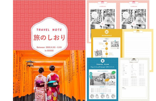 無料の旅行用パワーポイントテンプレート & Googleスライドテーマ✨