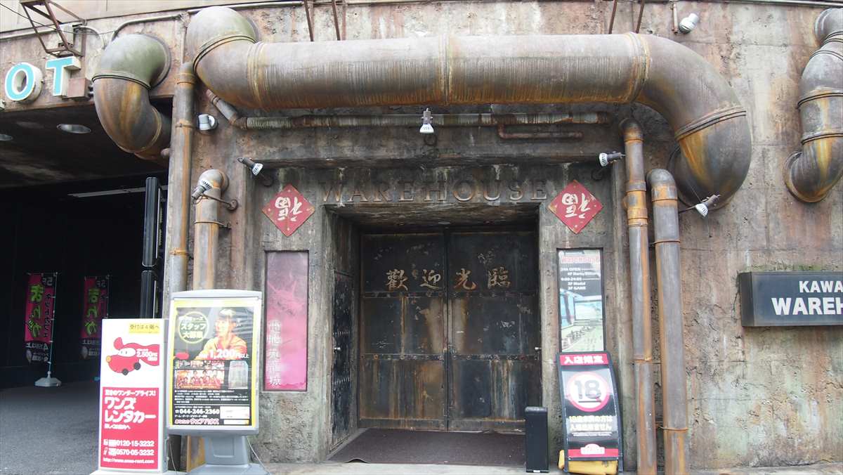 あの「九龍城」の内部を撮影した貴重な映像、「敷地内で稼働する食品工場」や「麻薬中毒者セラピー」などなど - GIGAZINE