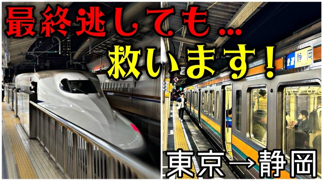 東北新幹線の次世代車両「E10系」開発へ 2030年度デビュー：朝日新聞