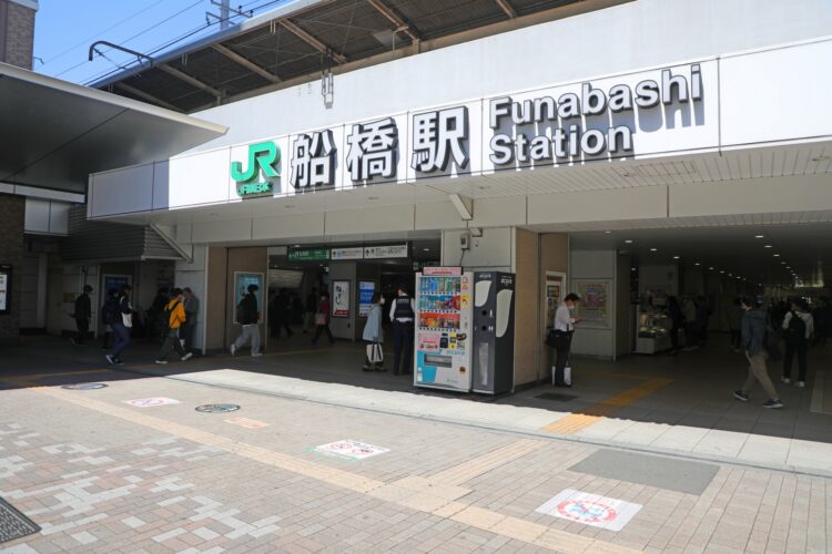 船橋駅構内・周辺 にある証明写真ボックスの場所を紹介！ES研究所