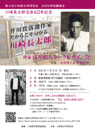 インスタ映えするタイムスリップ散歩。江戸時代の面影が残る日本全国“宿場町”9選RETRIP リトリップ