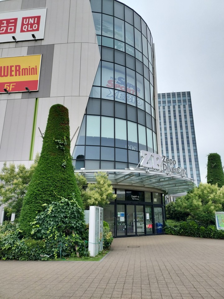 開業 東京国際クルーズターミナル〜世界に誇る新たな首都の玄関口〜建設情報クリップけんせつPlaza