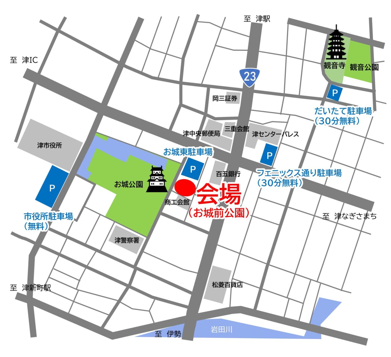 🔸大門・丸之内にキッチンカーや出店ブースが大集合🔸 ⁡ 「春のふらっと大門・丸之内＠お城前公園」を開催🌟