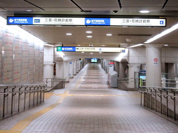 三宮・花時計前駅神戸市営地下鉄写真素材5906028- フォトライブラリ