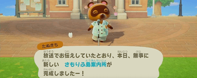あつ森 amiibo使わないキャンプ厳選で追い出す住民選ぶ方法が判明! あつまれどうぶつの森