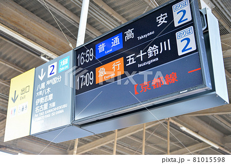 駅の出口はだいたい黄色 ～JISがつくる風景～ :: デイリーポータルZ