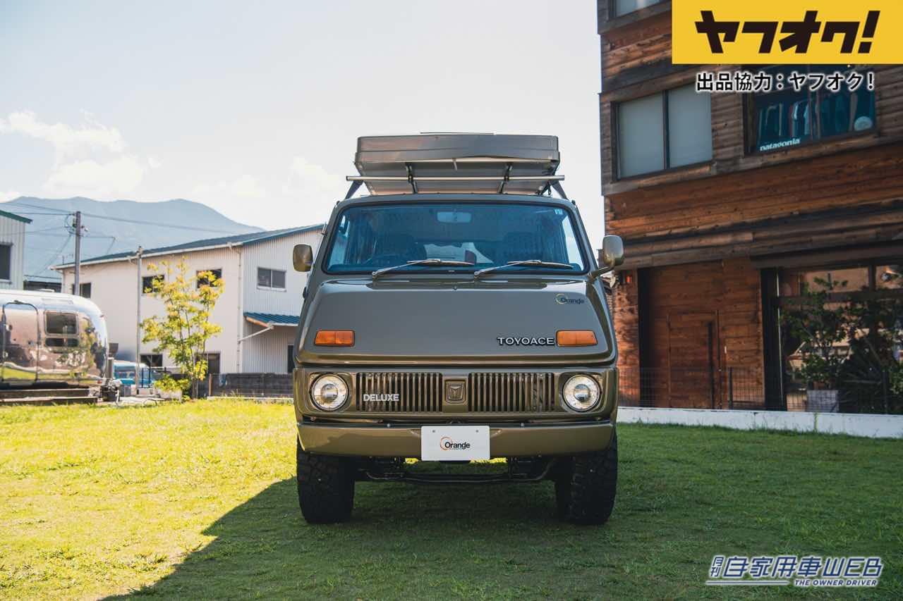 レトロなキャンピングカーの写真素材109894320- PIXTA