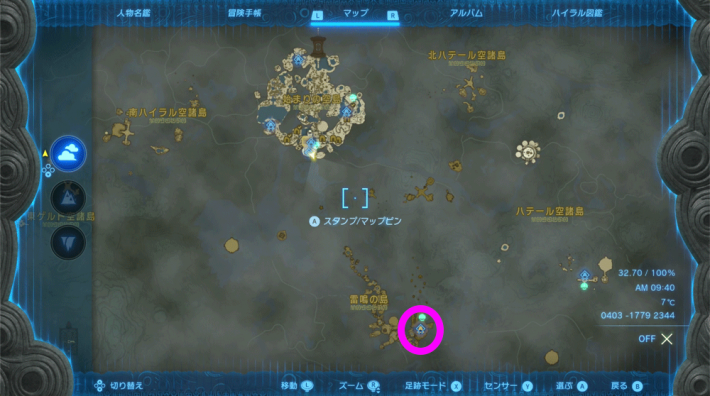 ティアキン トーレルーフの能力と使い方新能力 ゼルダの伝説ティアーズオブザキングダム-