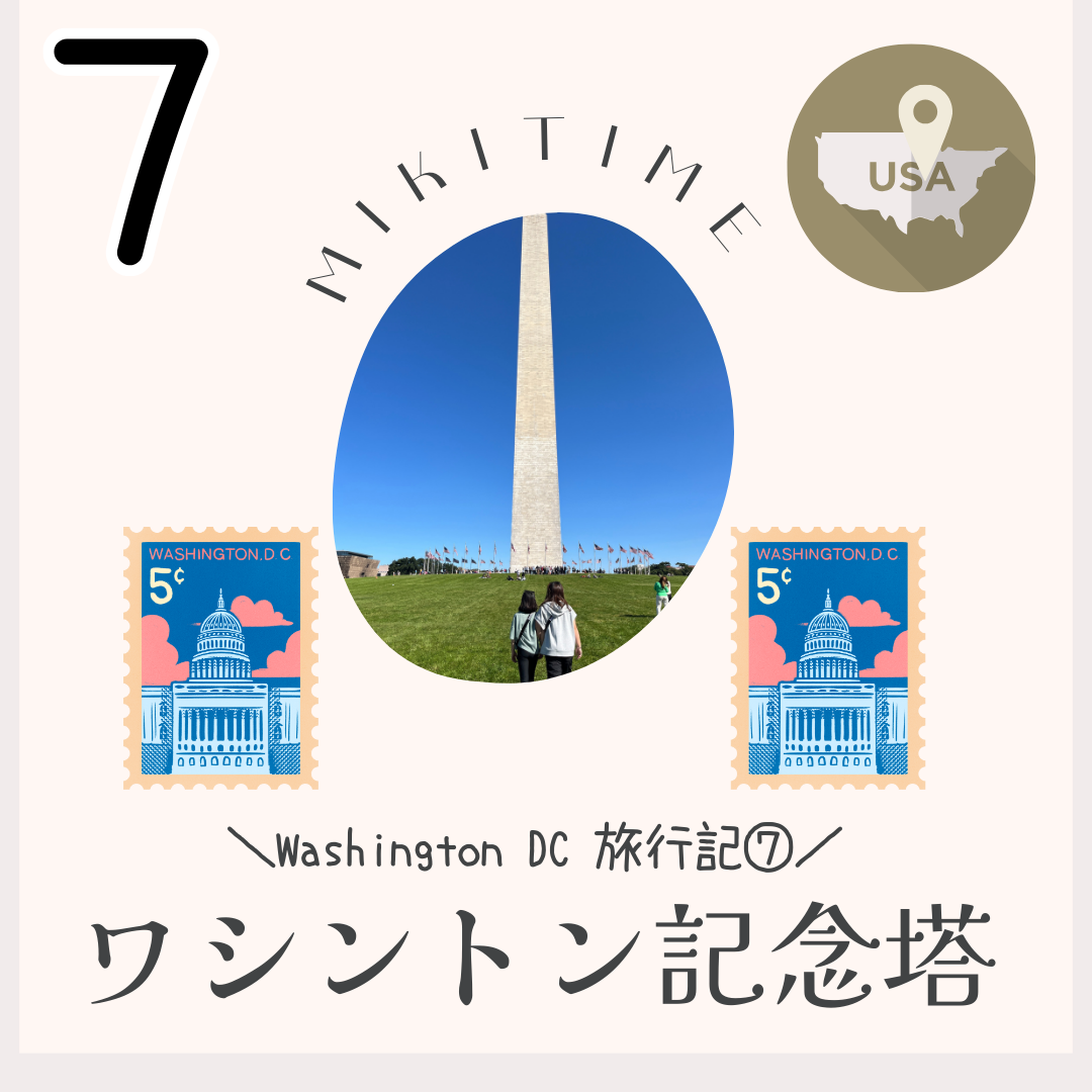 ワシントン記念塔 クチコミ・アクセス・営業時間ワシントンＤ.Ｃ. フォートラベル