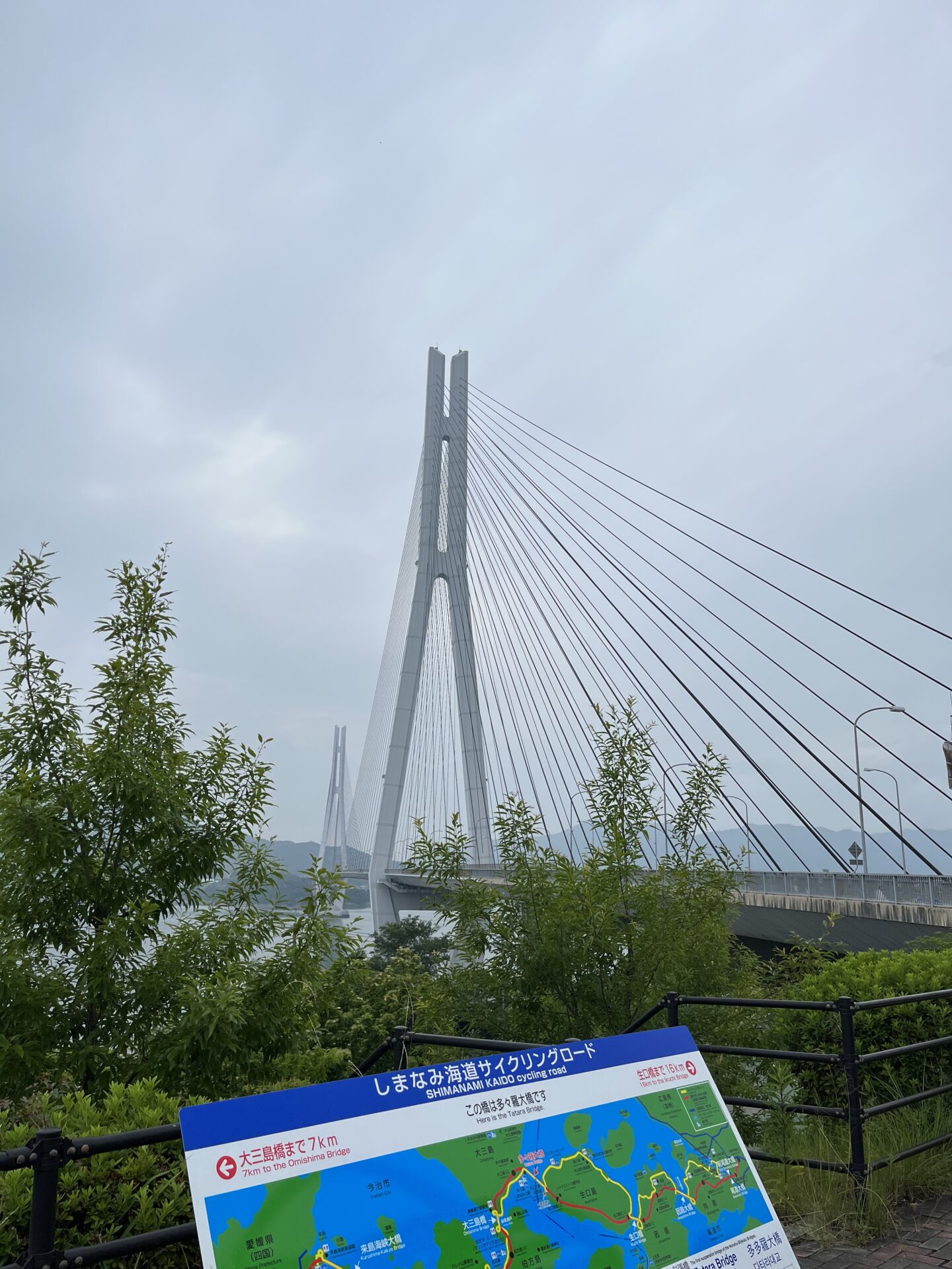 サイクルージング：瀬戸田周遊 - しまなみ海道WAKKA