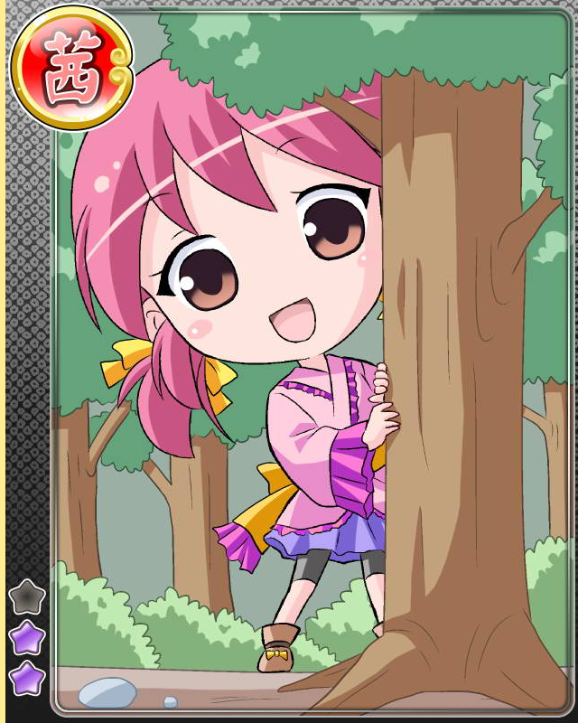 続々々・九妖図其の参なんか雑に始めてしまって - 楽天ブログ