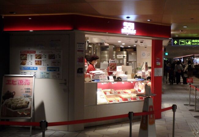 4 18から限定キャンペーンあり！愛しの大阪国際空港 伊丹空港