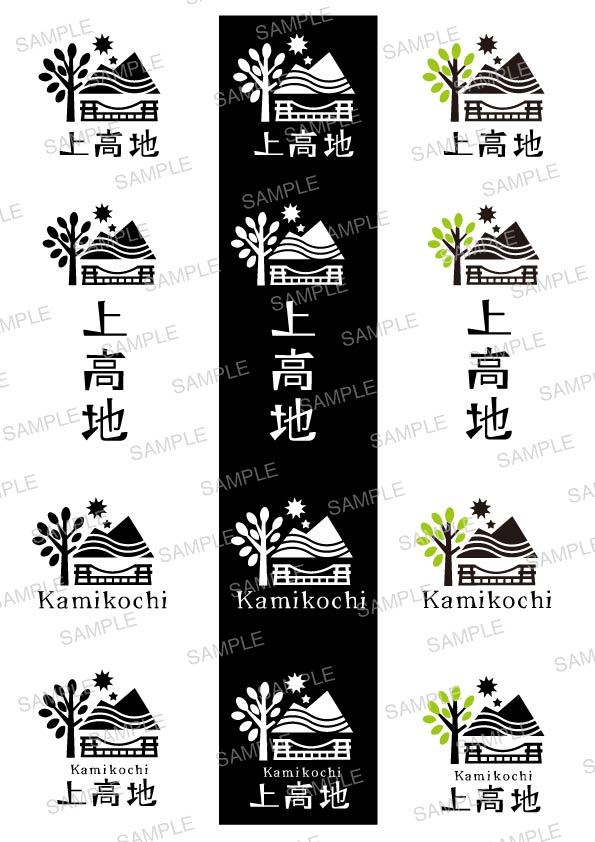 新潟：観光ロゴどれ選ぶ？ 全４案２５日まで投票 ：地域ニュース : 読売新聞