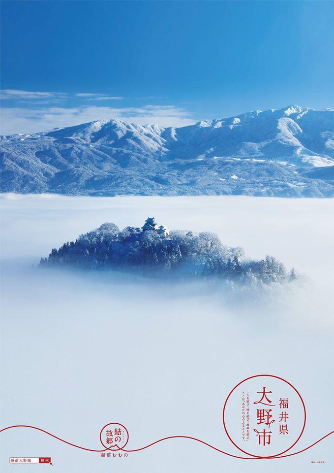 2000年度 神戸観光ポスター 日本観光ポスターコンクール銀賞受賞portfolio site