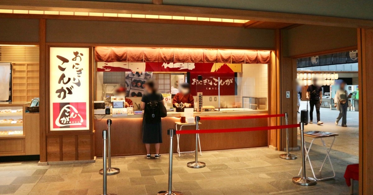 セブンイレブン 京急ＳＴ羽田第２ターミナル店 -