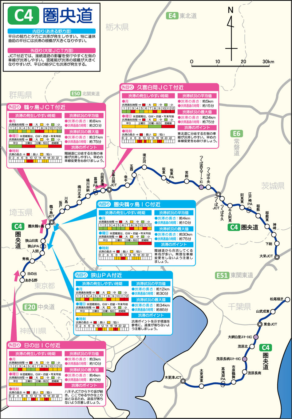 路線図 – 地理情報開発