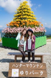 ハンターマウンテン塩原 ゆりパーク
