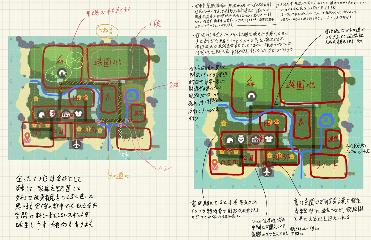 あつ森センスある島の名前ネタ辞典オシャレ・かわいい- ゲーム研究所