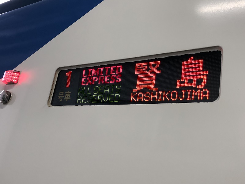 伊勢神宮参拝デジタルきっぷで外宮〜内宮1DAYつちだ