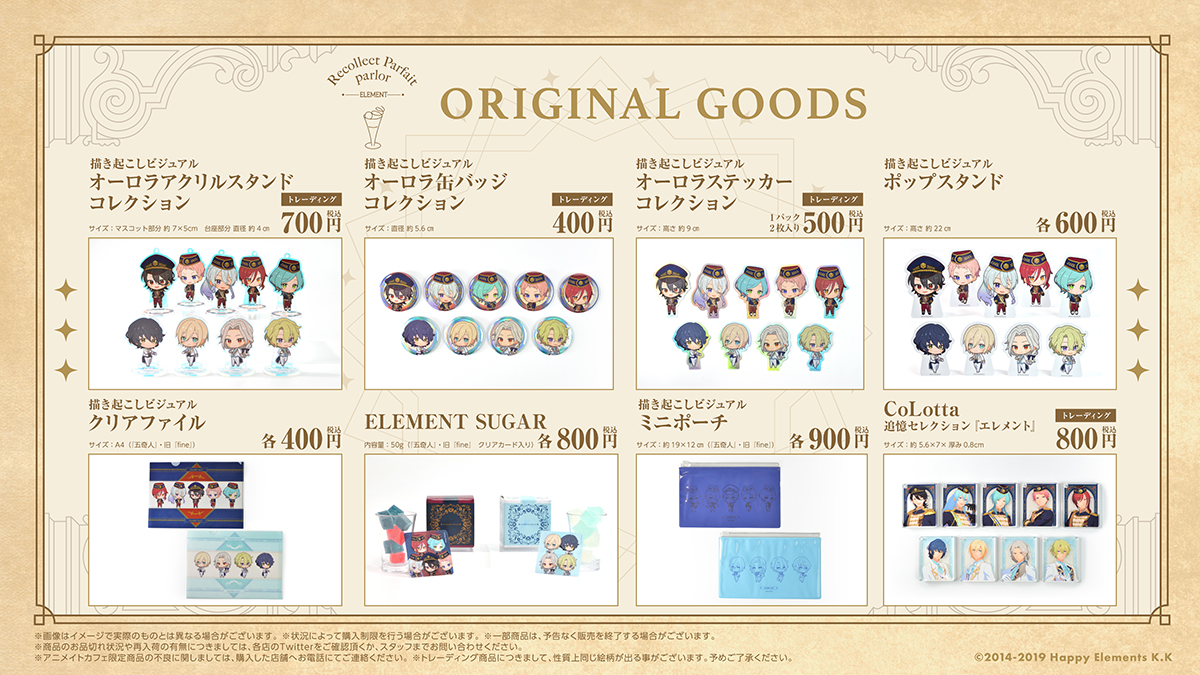 京都市西京区 元教員夫婦のあったかうどんキッチンカーは手作り椎茸のつくだ煮やなが～いポテトが絶品！ HOTSUU- エキスパート