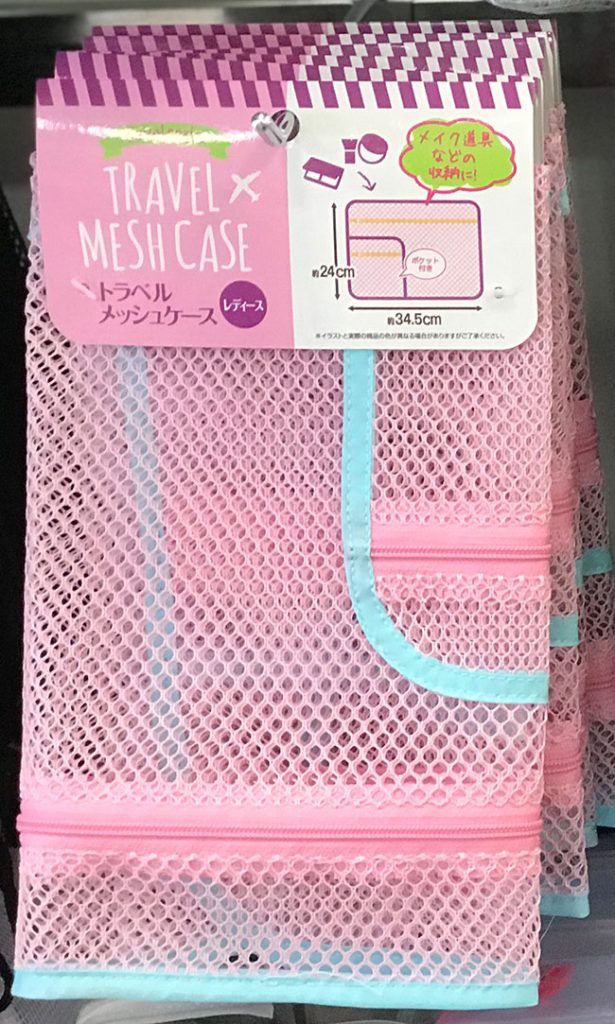 100均セリアの「トラベルグッズ」おすすめ16選！旅行が快適になる便利なアイテムの売り場はどこ？イチオシichioshi