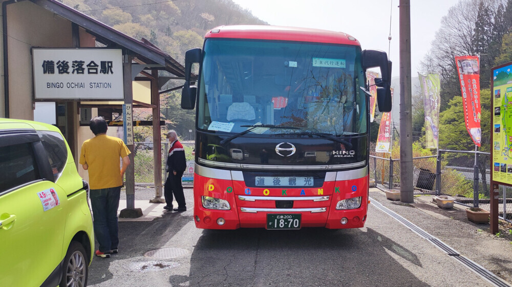 バス＆レール どっちも乗り放題パス ２デイ」の発売について西日本旅客鉄道株式会社のプレスリリース