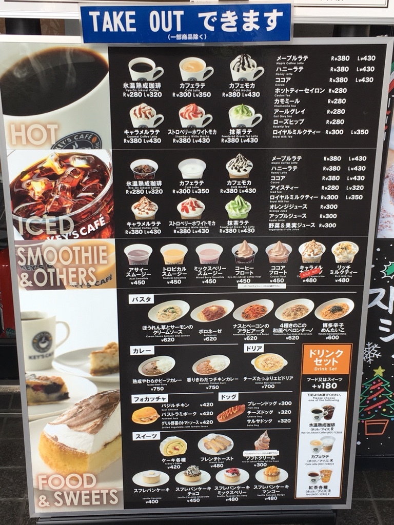 cafe&curry HYGGE 緑園都市 洋食 ＜ネット予約可＞ホットペッパーグルメ