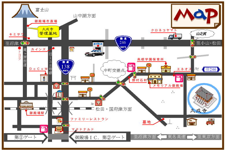 御殿場駅 改札口の電光掲示板 発車標2017年11月: 関西のJRへようこそ
