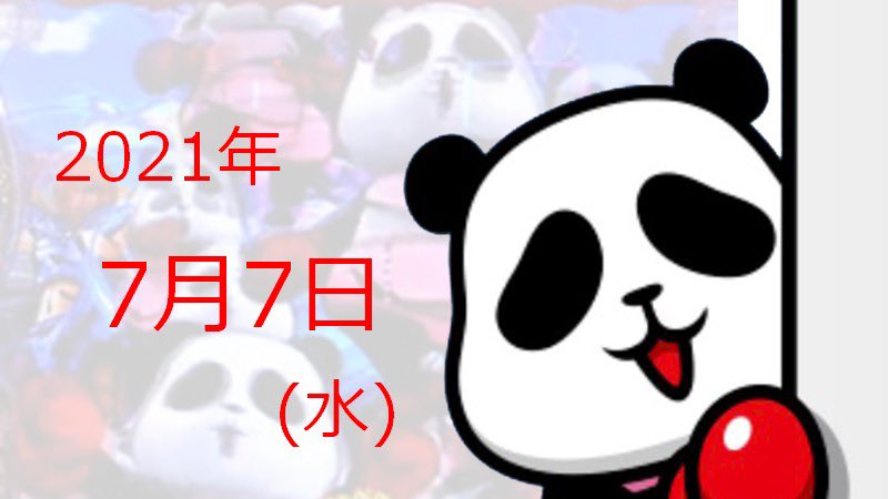 マリオンガーデン岐阜本店 岐阜県 の来店レポート 2024月04月01日 DMMぱちタウン