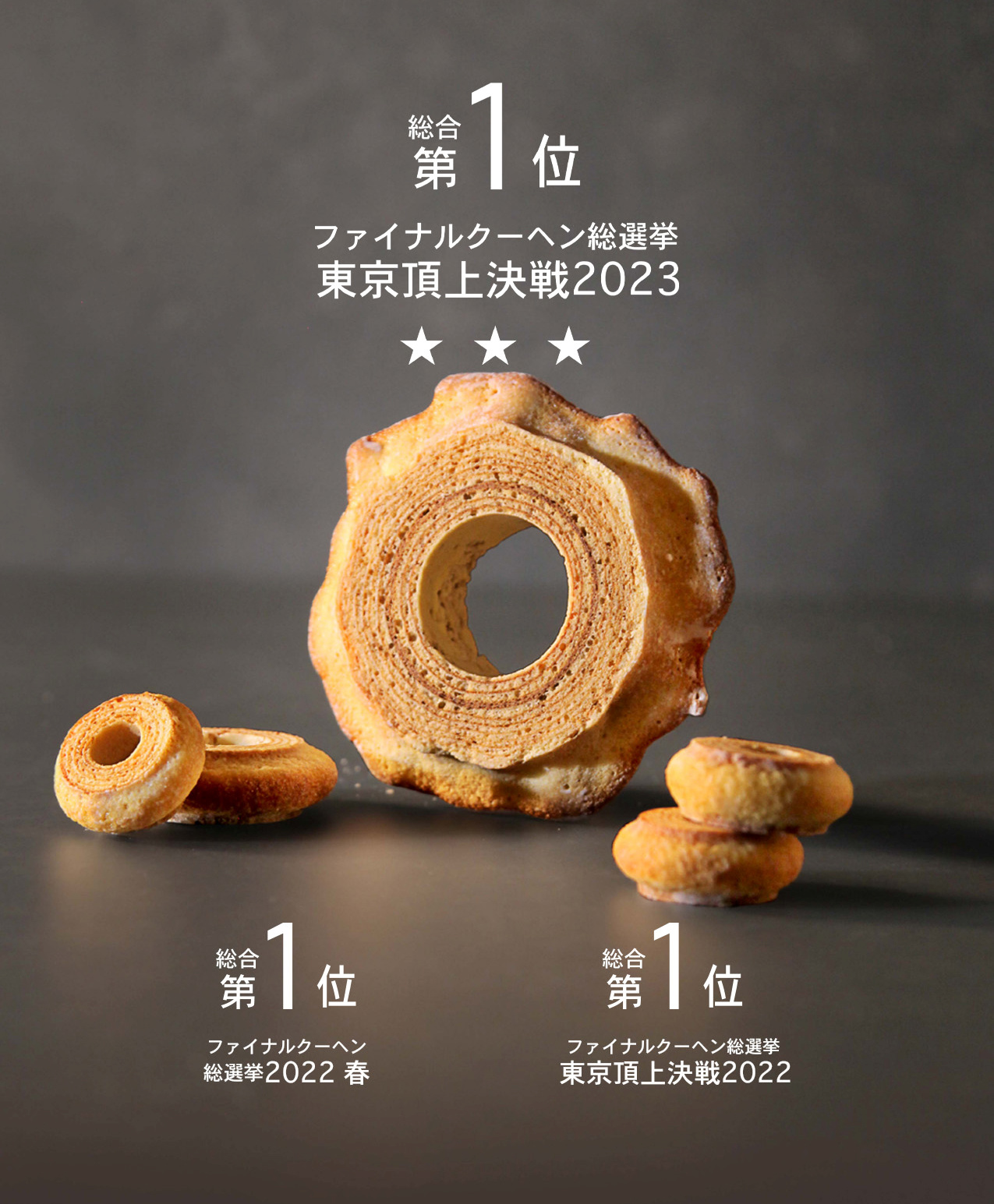 おすすめお土産品一覧甲府商工会議所