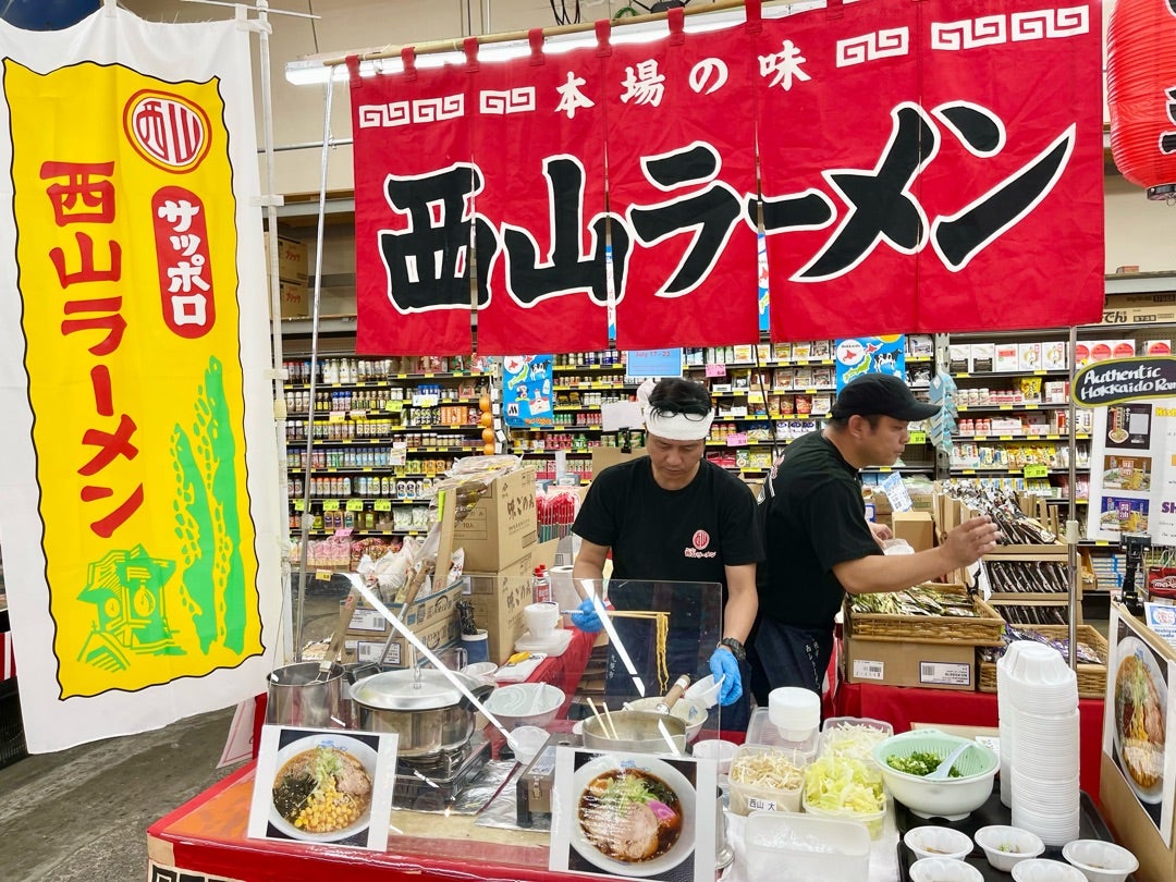Weekly Specials!Marukai Hawaii