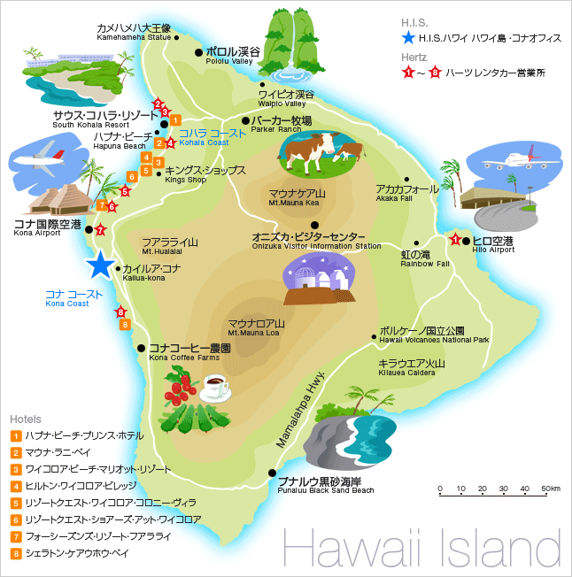 ハワイ地図 - 旅行のとも、ZenTech