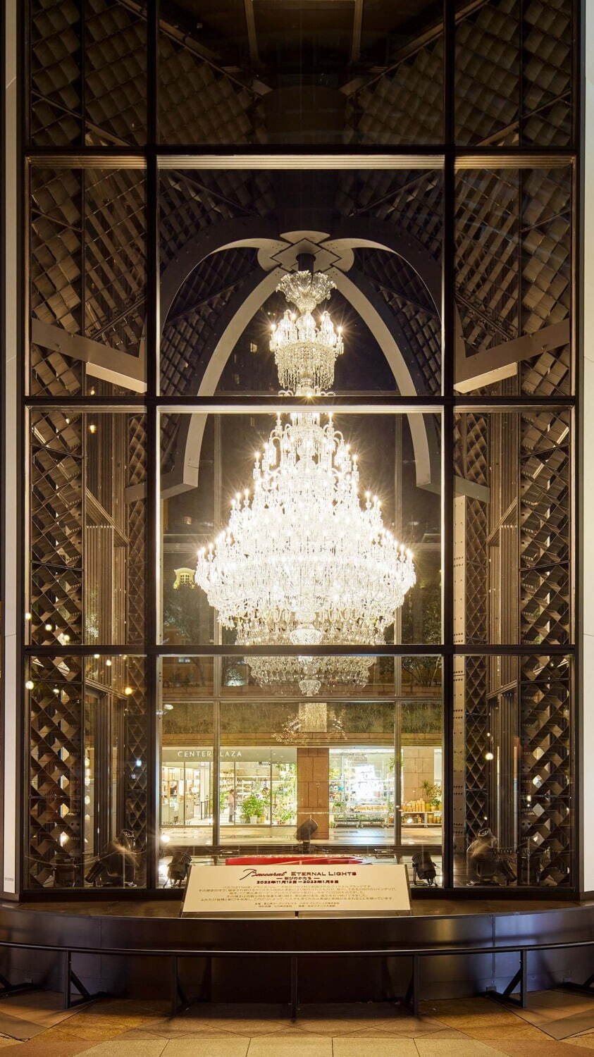 恵比寿ガーデンプレイス2024年イルミネーション、世界最大級バカラシャンデリア＆クリスマスマルシェ - ファッションプレス