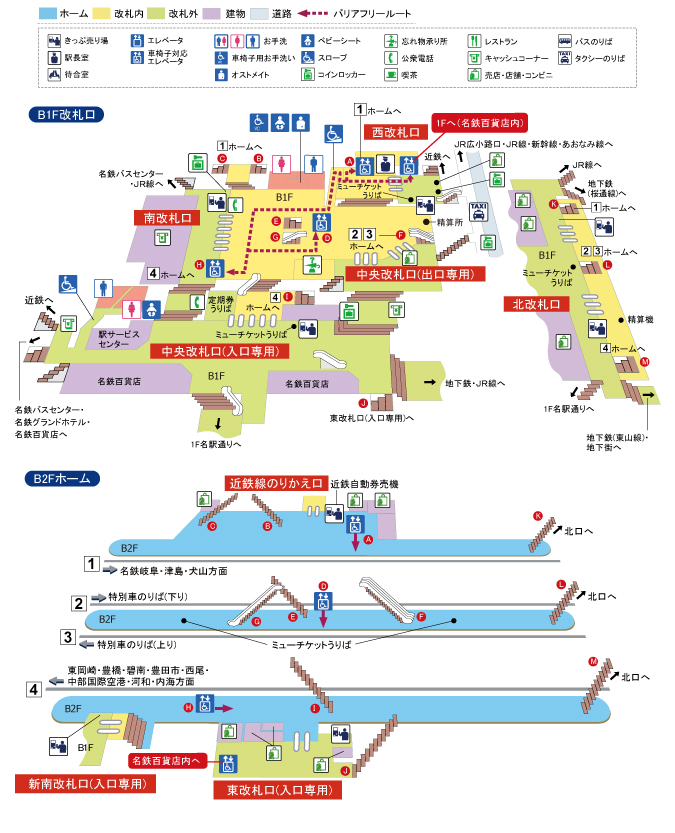 桜通線久屋大通駅編駅からの道順会社情報株式会社アルファネット